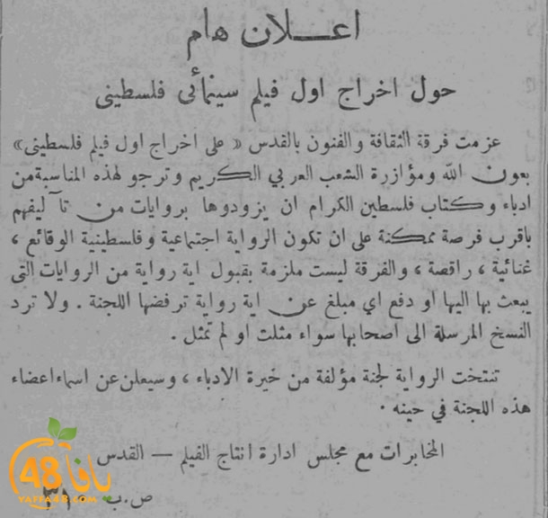 ibrahim sa7ran (2).jpg